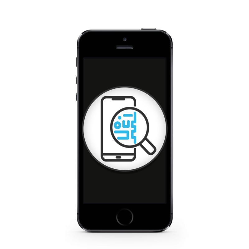 iPhone 5S - Kostenvoranschlag für Versicherung