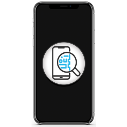 iPhone X - Kostenvoranschlag für Versicherung